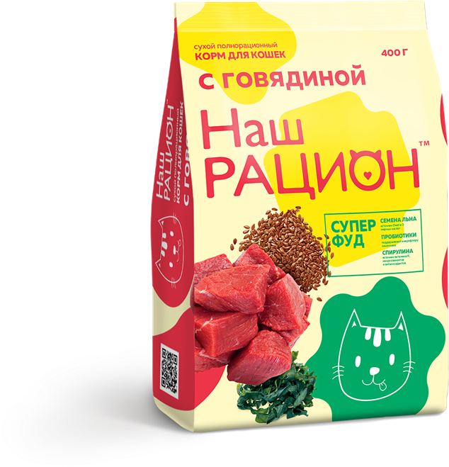 Сухой корм для кошек Наш Рацион С индейкой 10 кг - фото №6