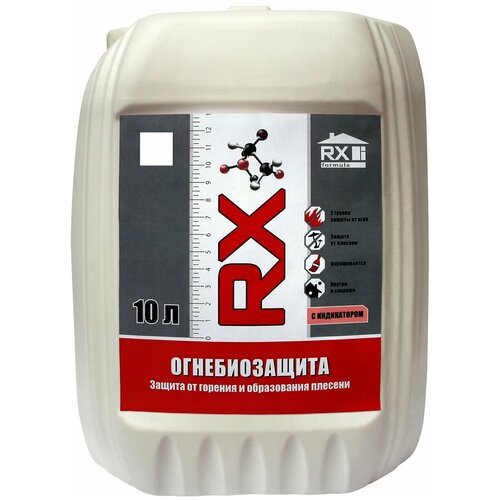 Огнебиозащита RX Formula II группа 10 л