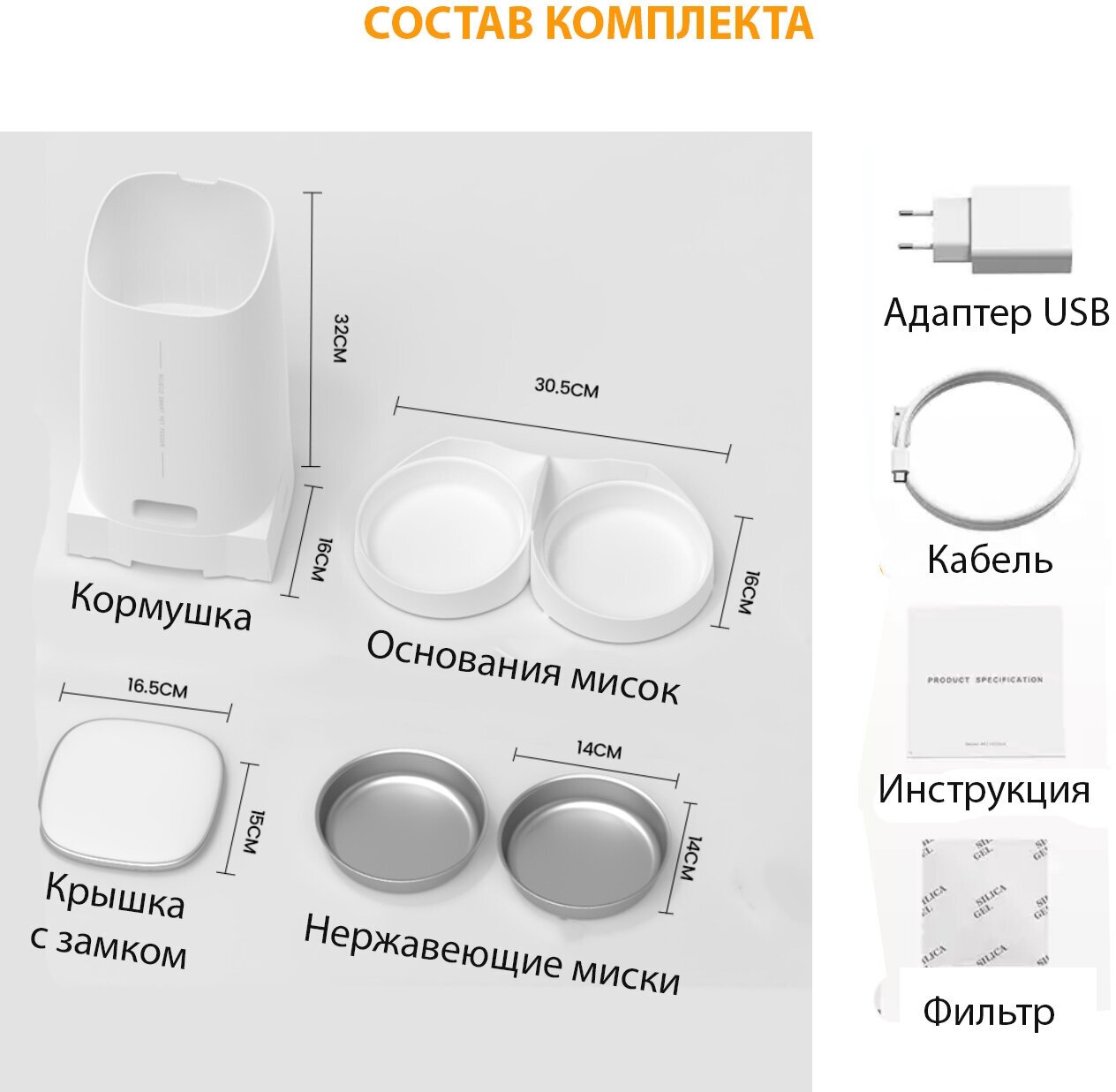 Кормушка автоматическая WiFi на две миски для кошек и собак Ipetmon с таймером кормления 4 литра, до 10 кормлений/сутки - фотография № 4