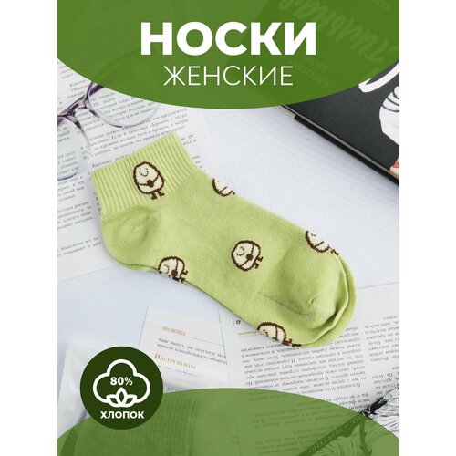 Женские носки PEOPLE Socks, размер 36-40, зеленый