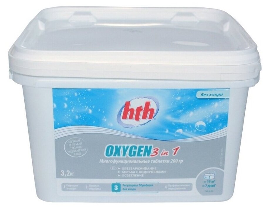 Таблетки HTH Oxygen 3 in 1, 3.2 кг - активный кислород 3-в-1 - фотография № 1