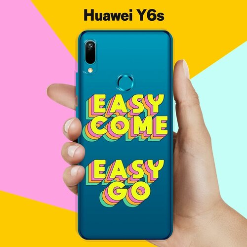 Силиконовый чехол Easy go на Huawei Y6s