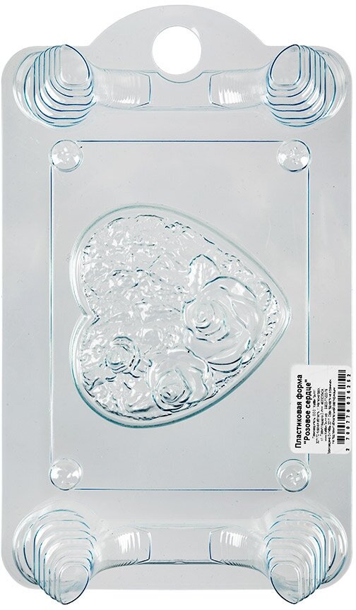 BUBBLE TIME Пластиковая форма для мыла №01 14.8 х 10 см пластик Розовое сердце