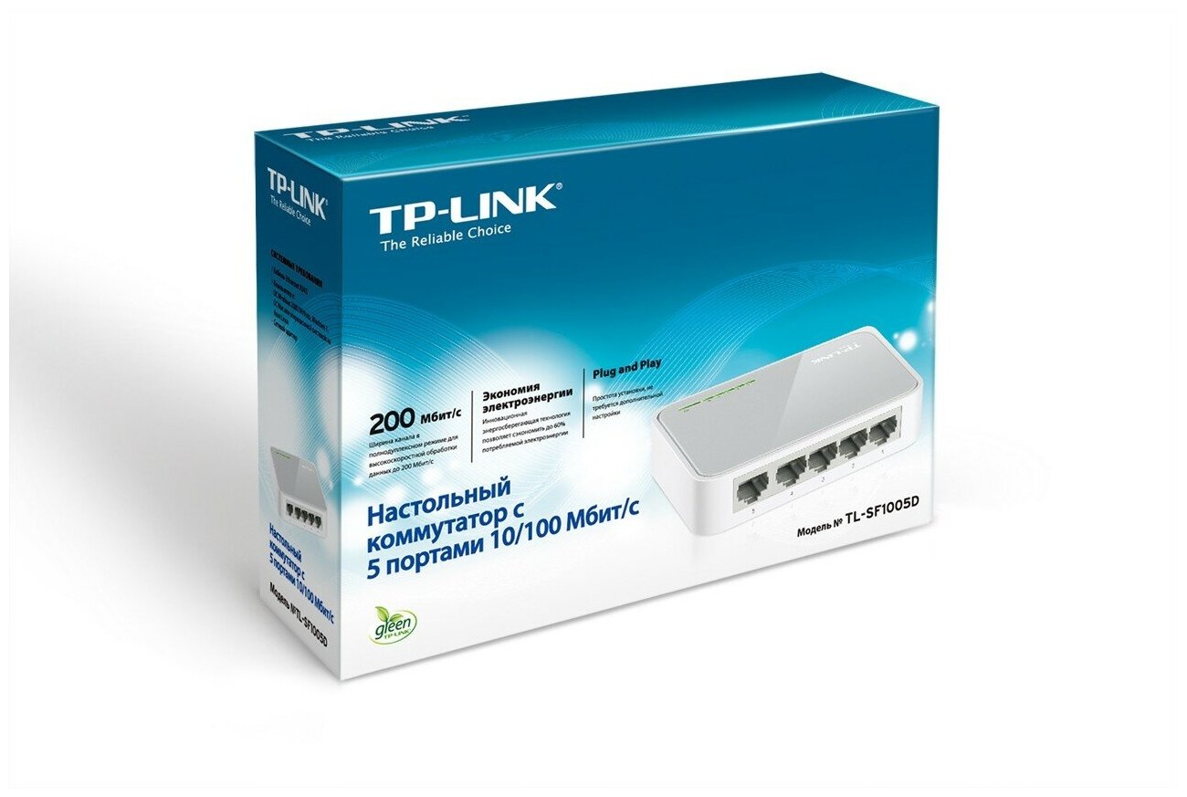 Коммутатор TP-LINK - фото №7