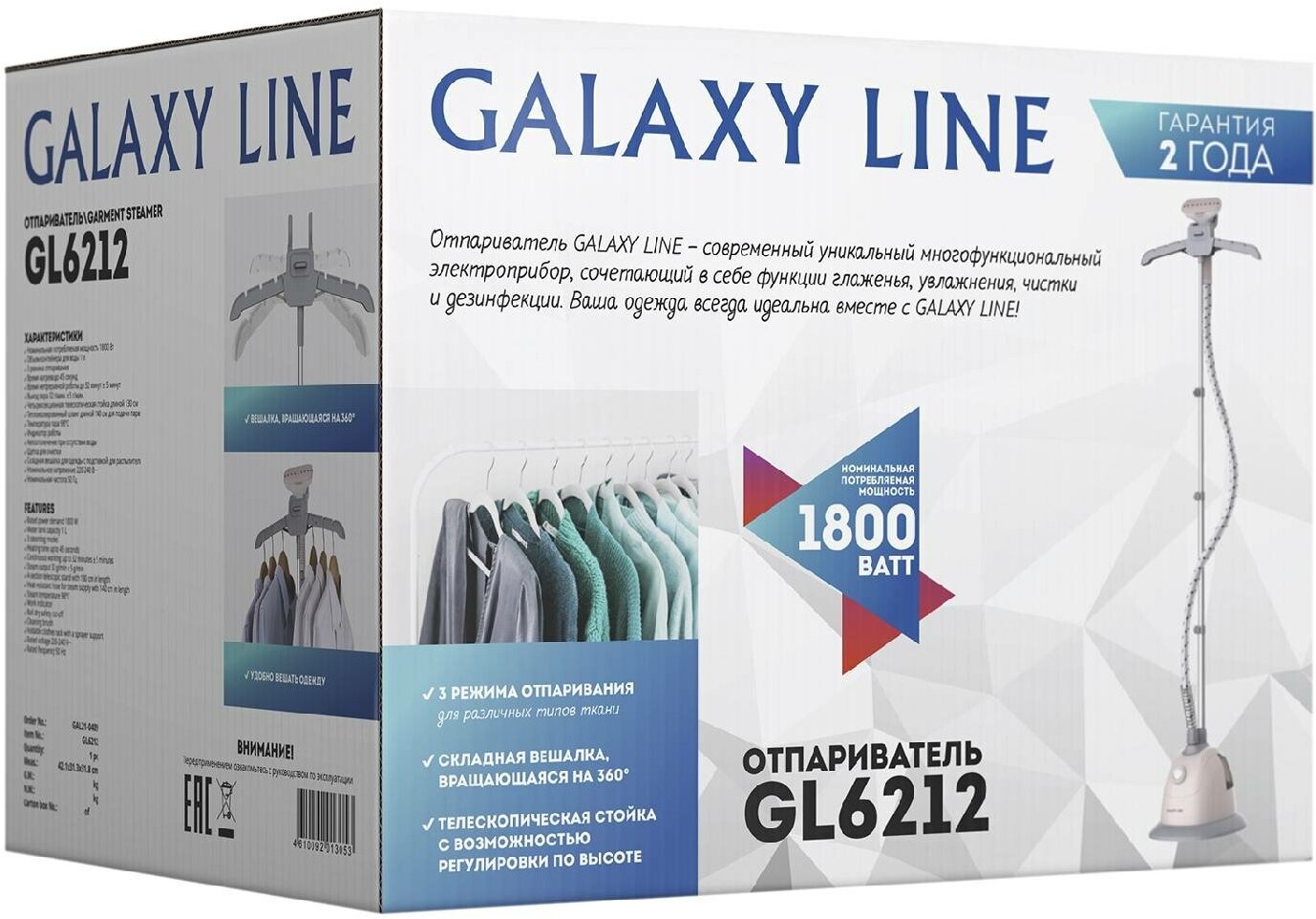 Отпариватель Galaxy Line GL 6212 белый/серый (гл6212л) - фото №17