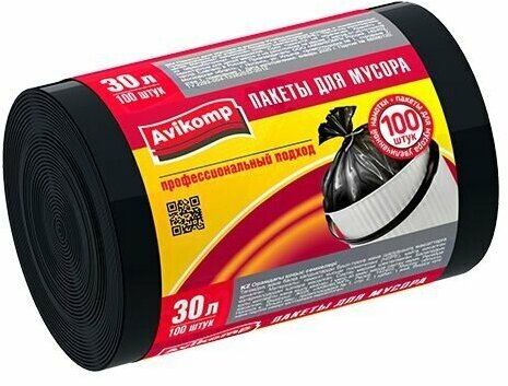 Мешки для мусора Avikomp, черные, 30 л, 100 шт, 1 уп