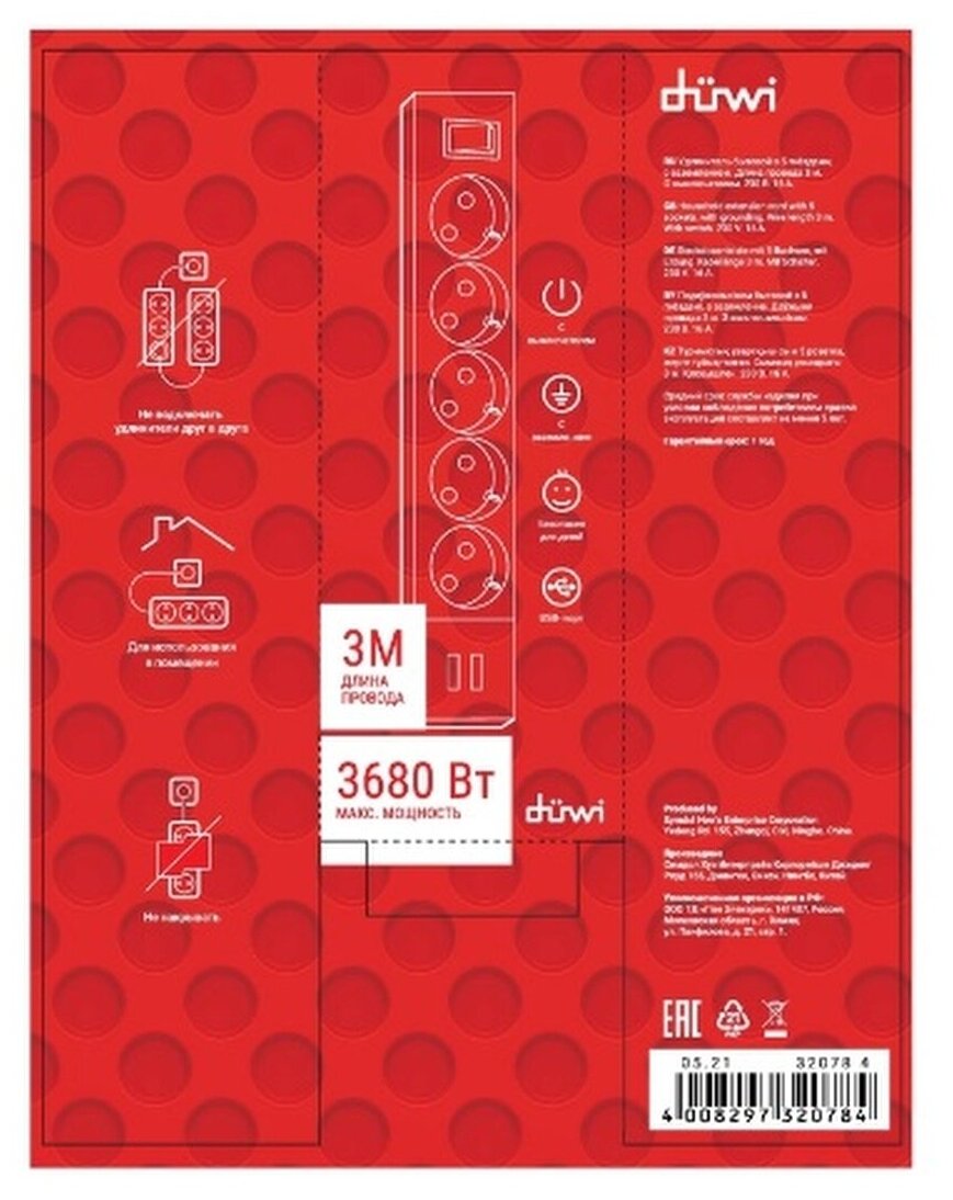 Удлинитель бытовой Duwi 32078 5 розеток с заземлением 3х1.5 мм 3 м цвет белый - фото №4