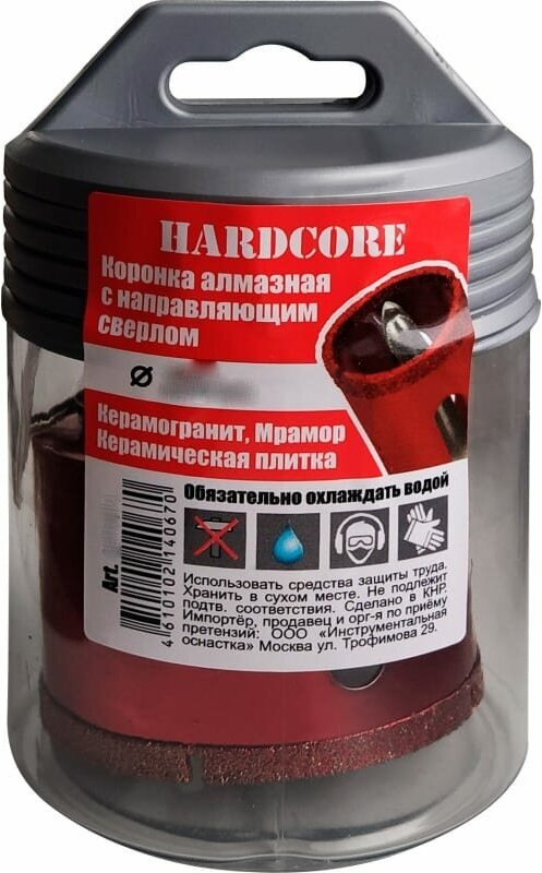 Коронка алмазная по керамограниту 68мм Hardcore с центрирующим сверлом 154068 - фотография № 1