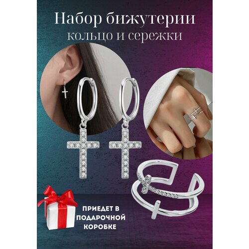 Комплект бижутерии: серьги, кольцо, Swarovski Zirconia, размер кольца: безразмерное, серебряный