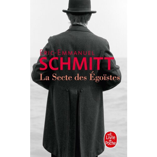 Шмитт Эрик-Эммануэль "La Secte des egoistes"