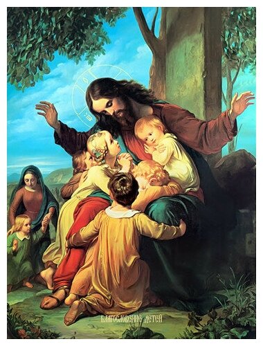 Освященная икона на дереве ручной работы - Благословение детей, 15x20x3,0 см, арт Ид4828