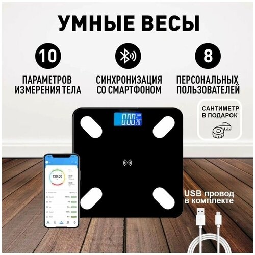 rowenta ts 07007520 корпус для напольных весов Умные электронные весы / Весы напольные