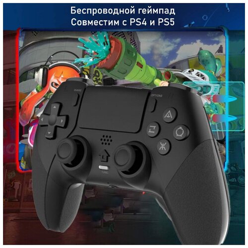 Геймпад - джойстик для PlayStation 5 / PlayStation 4