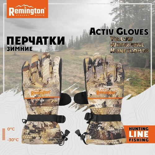 Перчатки Remington, размер 6.5, желтый, коричневый