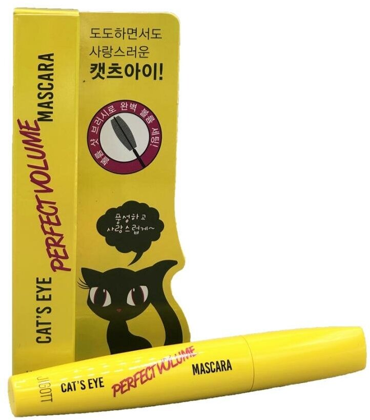 JIGOTT Cat`s Eye Perfect Volume Mascara Тушь для придания объема