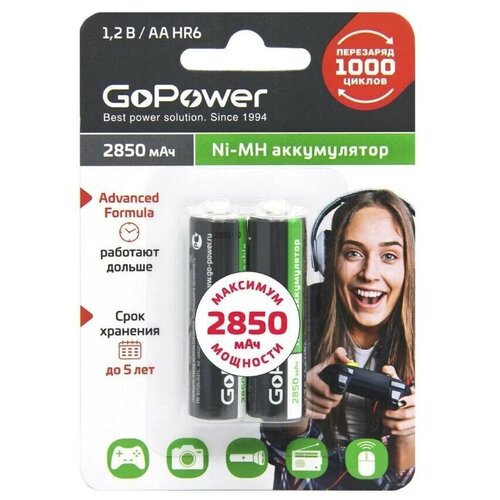 Аккумулятор GOPOWER (00-00015318) R6 AA BL2 NI-MH 2850MAH (2/50/200) аккумулятор gopower 00 00015318 r6 aa bl2 ni mh 2850mah 2 50 200