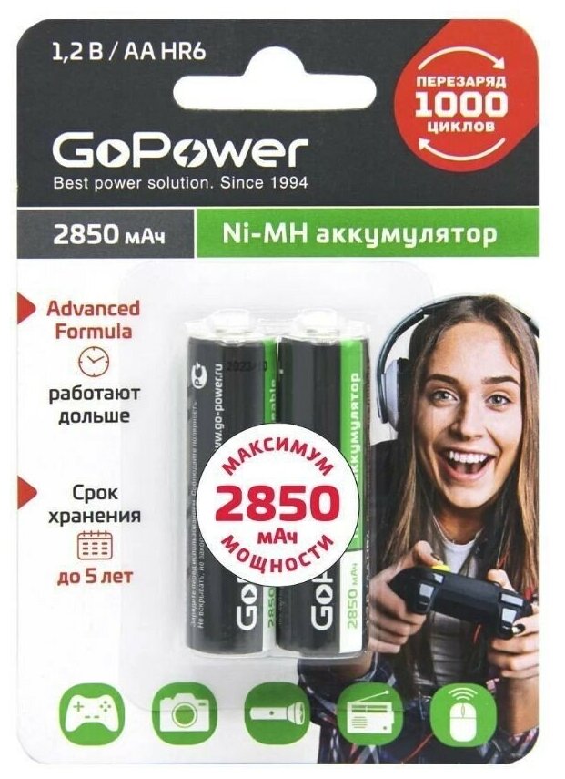 Аккумулятор GoPower HR6 AA BL2 NI-MH 00-00015318