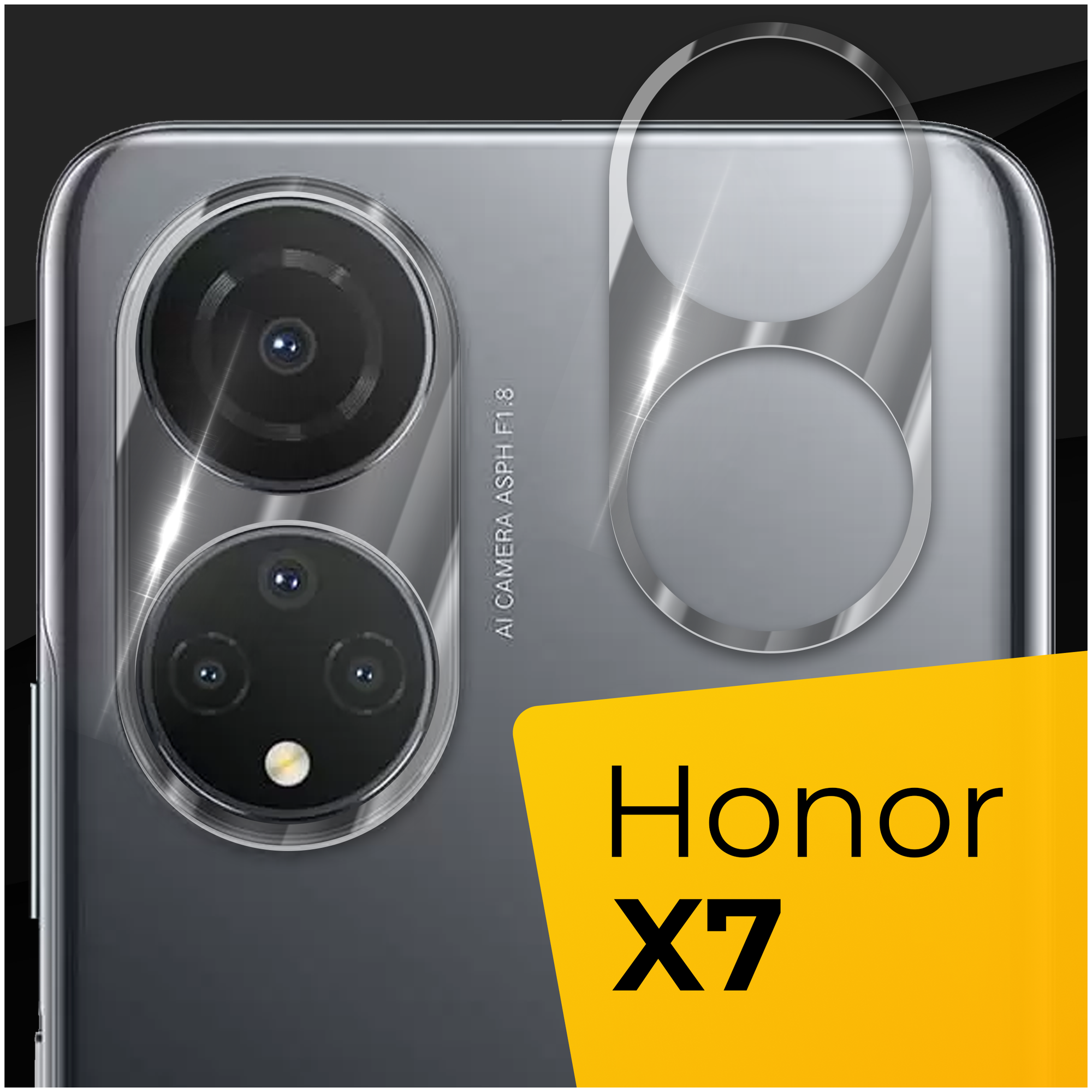 Противоударное защитное стекло для камеры телефона Huawei Honor X7 / Тонкое прозрачное стекло на камеру смартфона Хуавей Хонор Х7 / Защита камеры