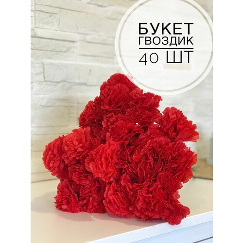 Искусственные цветы красные гвоздики на кладбище на 9 мая . Букет гвоздик