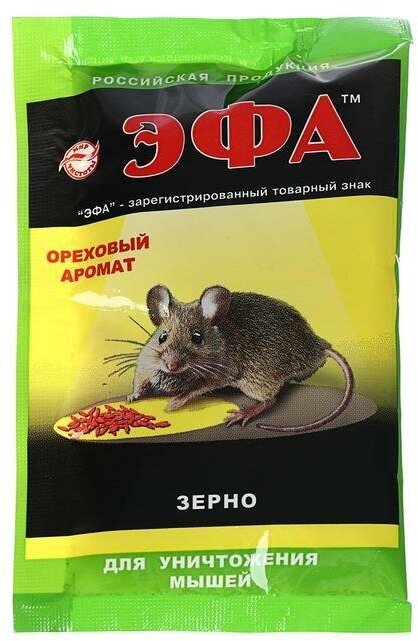 Приманка для грызунов Эфа зерно для мышей 40гр - фотография № 4