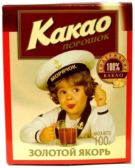 Красный Октябрь Золотой Ярлык Какао-порошок для варки, коробка, 100 г ...