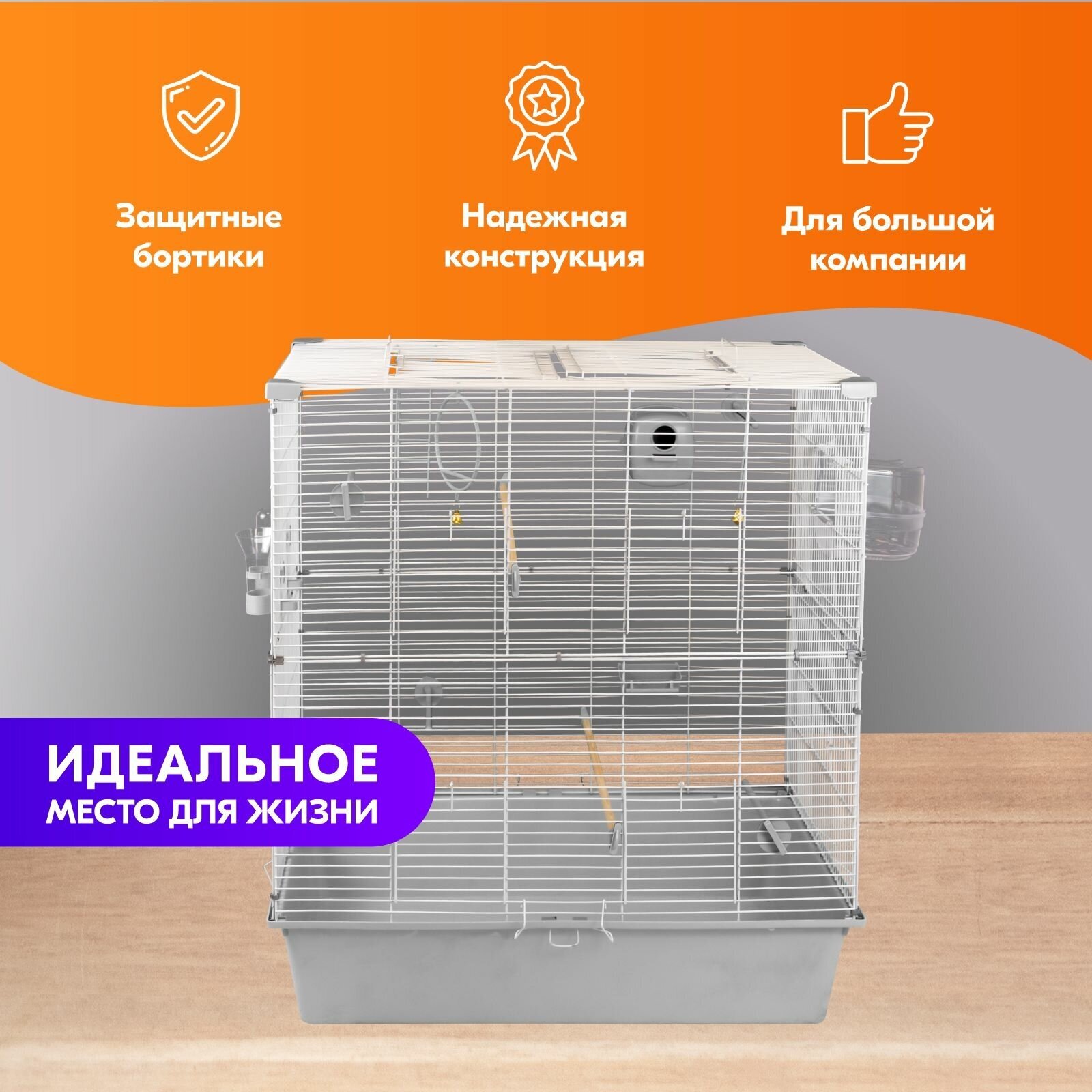 Клетка для птиц "PetTails" ДЭММИ-2 разборн., шаг прута до 14мм, 78*48*h79см (укомплект.) светло-серая - фотография № 3