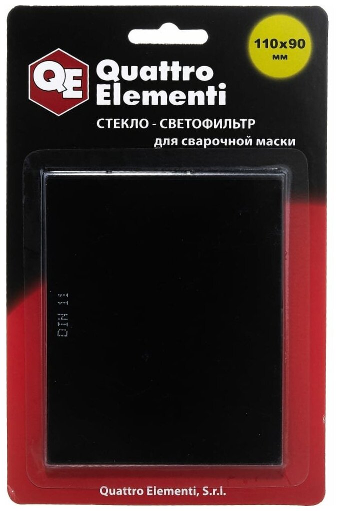 Светофильтр (110х90 мм; DIN 11) для сварочных масок QUATTRO ELEMENTI 645-594