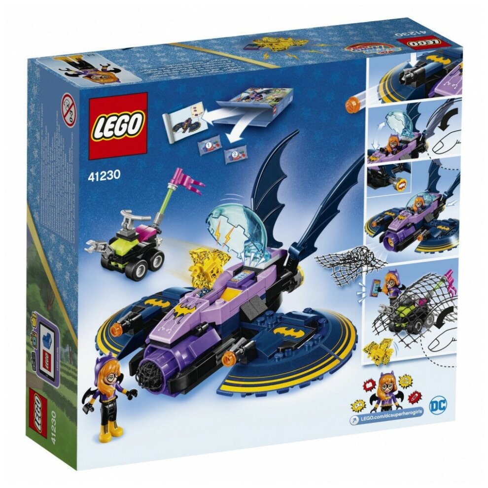 LEGO DC Super Hero Girls Бэтгёрл: погоня на реактивном самолёте - фото №14