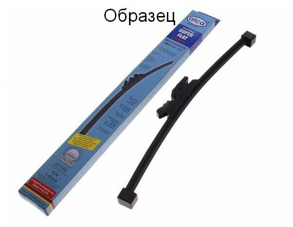 Щетка стеклоочистителя Alca Super Flat 530 мм / 21", беcкаркасная, 051000 - фото №8