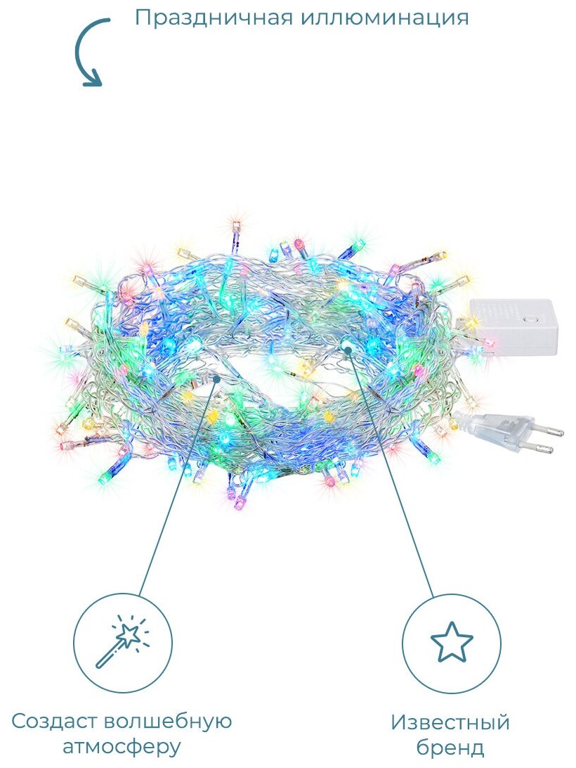 1,5*1,5м. Электрогирлянда ''Занавес'' с контроллером (теплый) 156LED IP20 Vegas 55077 - фото №7