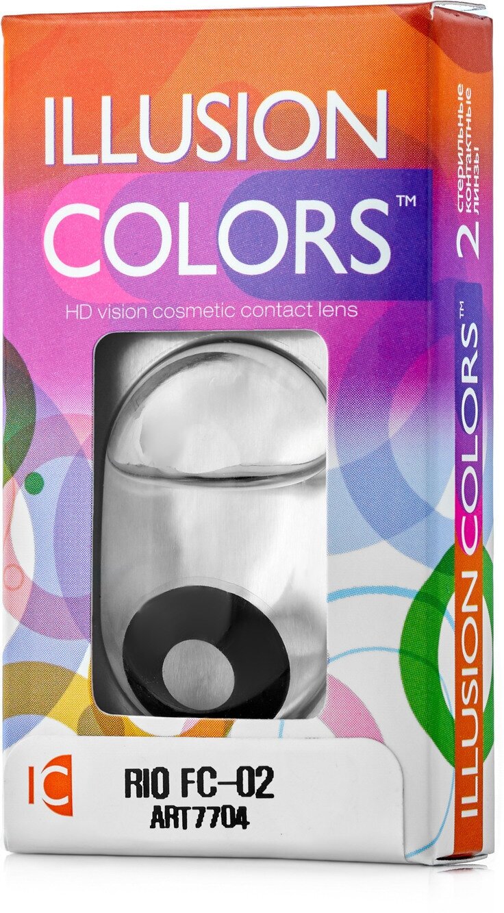 Карнавальные контактные линзы ILLUSION colors RIO FC-02 0,0D R8.6 2шт.