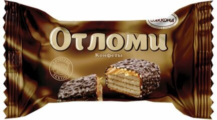 Конфеты шоколадные акконд "Отломи" вафельные с молочной карамелью, 360 г, пакет - фотография № 4