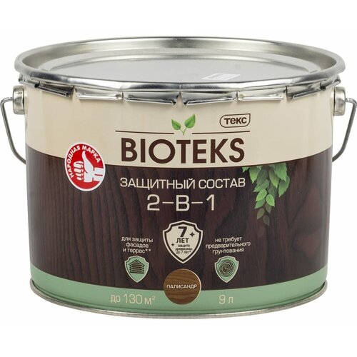Биоантисептик-грунт Текс классик универсал 9782₽