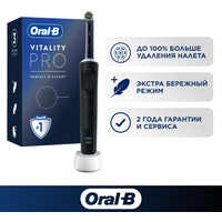 Электрическая зубная щетка Oral-B Vitality Pro Protect X Clean D103.413.3, черный