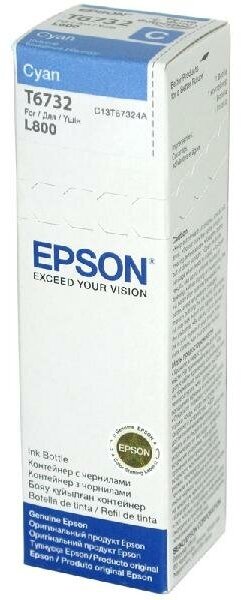 Чернила EPSON T6732 Cyan для L800 70мл C13T67324A