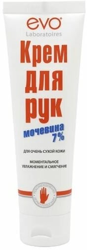 Крем для рук EVO с Мочевиной 7% для очень сухой кожи 100мл