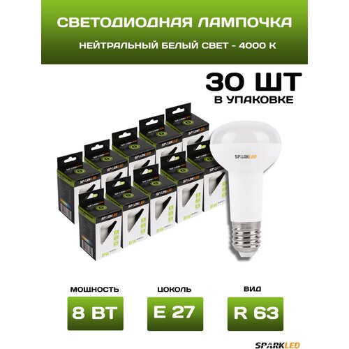 Лампочка светодиодная R63 E27 8Вт Sparkled 230В корпус термопластик и алюминий PF 08 640 Лм угол рассеивания 150 градусов 30 шт лампочка 8w 3370₽