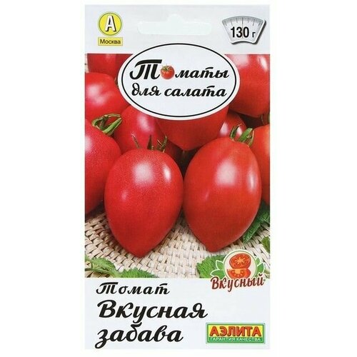Семена Томат Вкусная забава Р Томаты для салата 0,2 г 16 упаковок семена томат детская забава