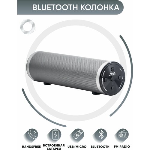 Портативная колонка с bluetooth WSTER WS-620 EXTRA BASS