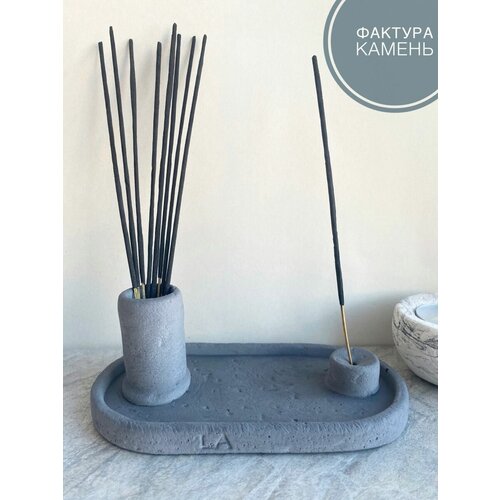 Подставка для аромапалочек и Пало Санто из гипса LA'DESIGN