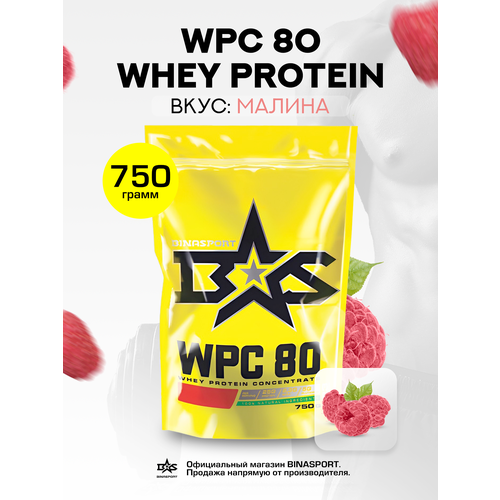 Сывороточный протеин Binasport WPC 80 ВиПиСи 80 750 г со вкусом малины