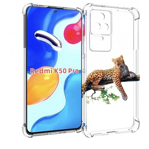 Чехол MyPads леопард-на-дереве детский для Xiaomi Redmi K50 / K50 Pro задняя-панель-накладка-бампер