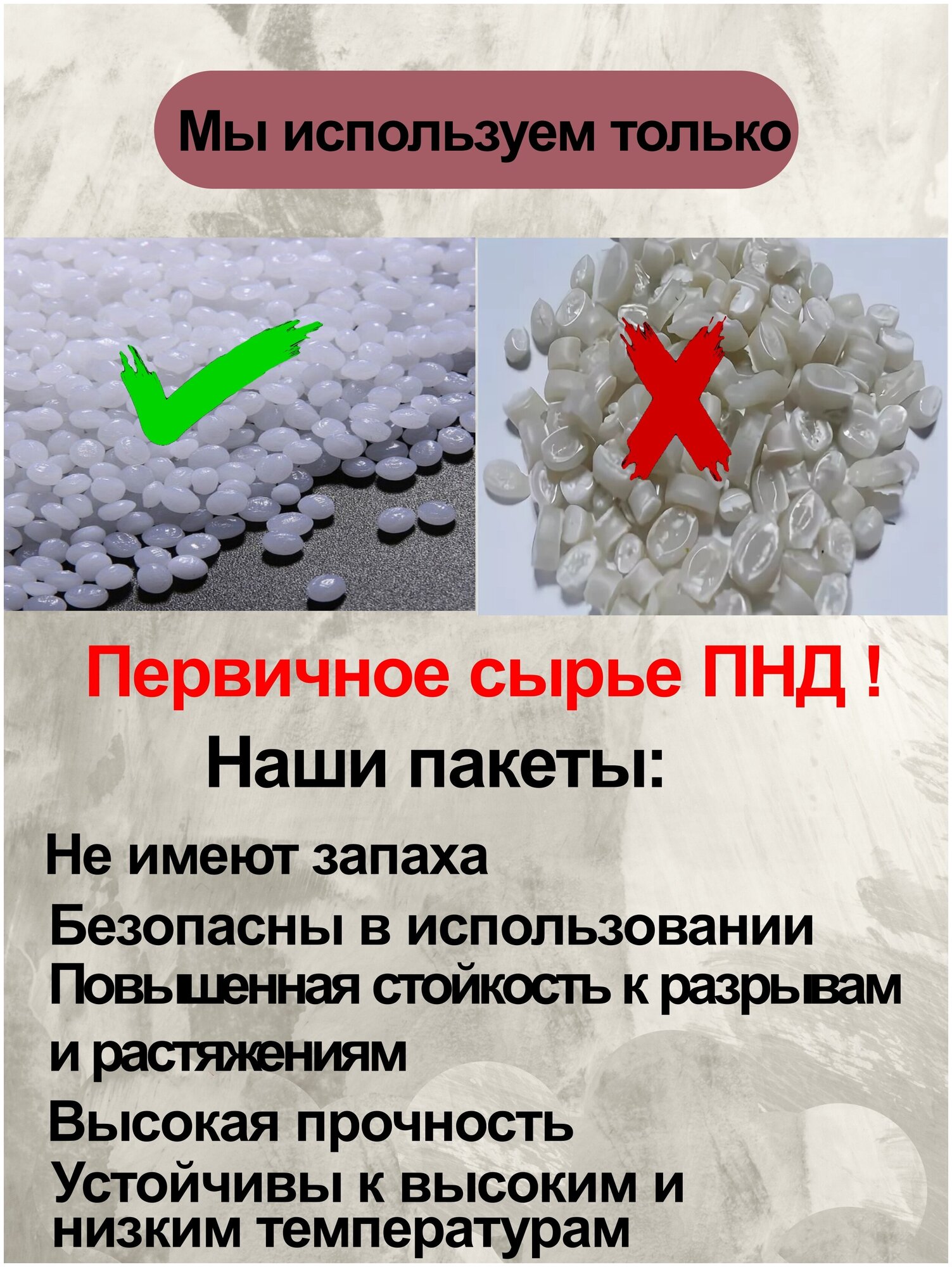 Пакеты майка полиэтиленовые для ПВЗ 40*60, 17 мкм, 1000 шт. белые, большие - фотография № 2