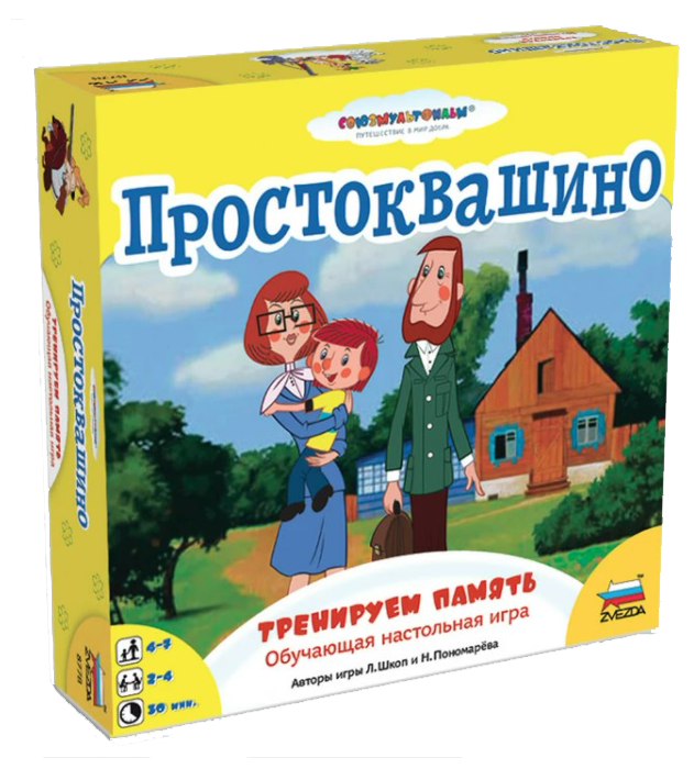 8778 Простоквашино. Тренируем память.