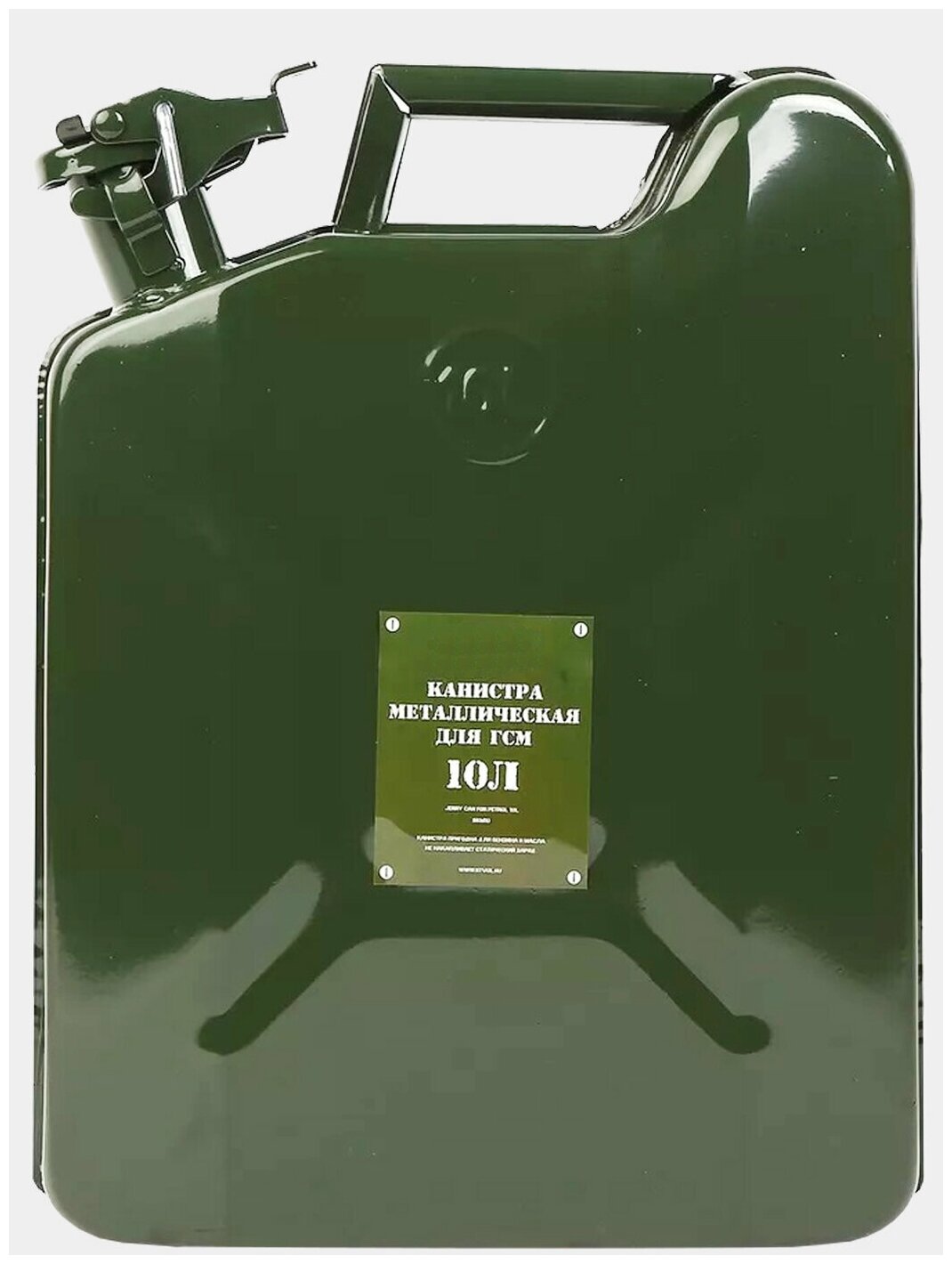 Канистра универсальная металлическая непищевая, для горюче-смазочных материалов, объем 10 литров, зеленая - фотография № 4