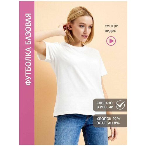 фото Футболка женская оверсайз однотонная yonika