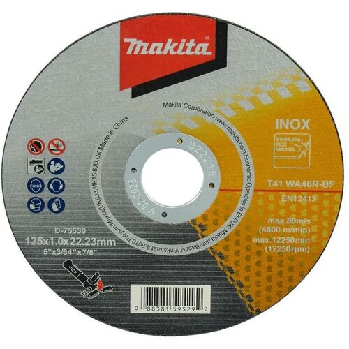 Круг отрезной Makita для стали плоский WA46R, 125х1х22,23