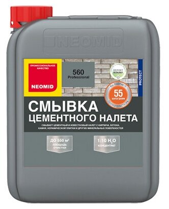 Neomid 560 Очиститель (Смывка) цементного налета (1 л)