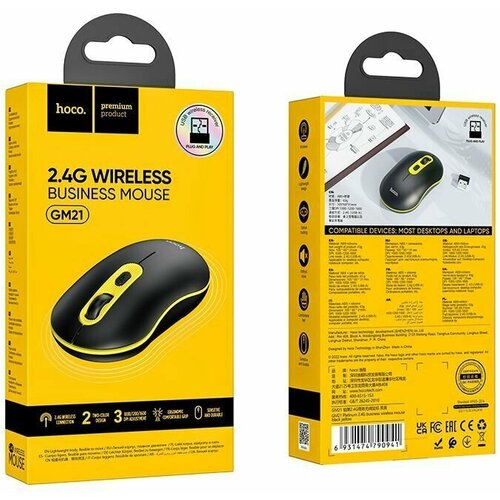 Мышь беспроводная Hoco GM21 3 кнопки 1600DPI черныйжелтый 61000₽