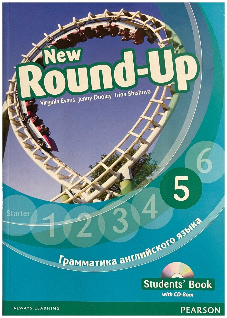 New Round-Up 5 Students Book (Русское издание) +CD